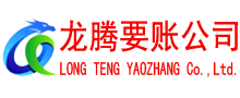 江都收债公司